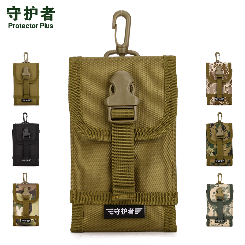 Military fan MOLLE system mobile phone bag iphone outdoor hanging bag 4 5 inch mobile phone protective sleeve carry-on bag small purse