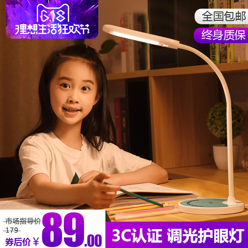 ��ʱ��led�ɵ����ɫ̨��T601