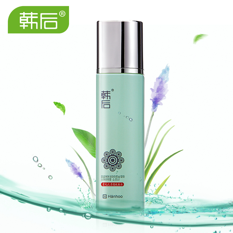 韩后正品 毛孔清透爽肤水120ml 毛孔清透 控油补水保湿