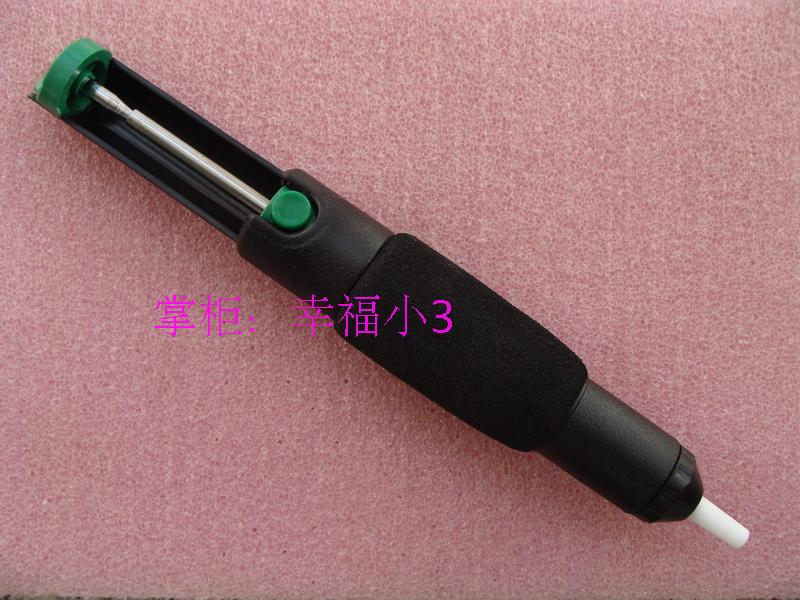 New high quality black and green longevity solder suction gun 60G super suction recoil small anti-slip design