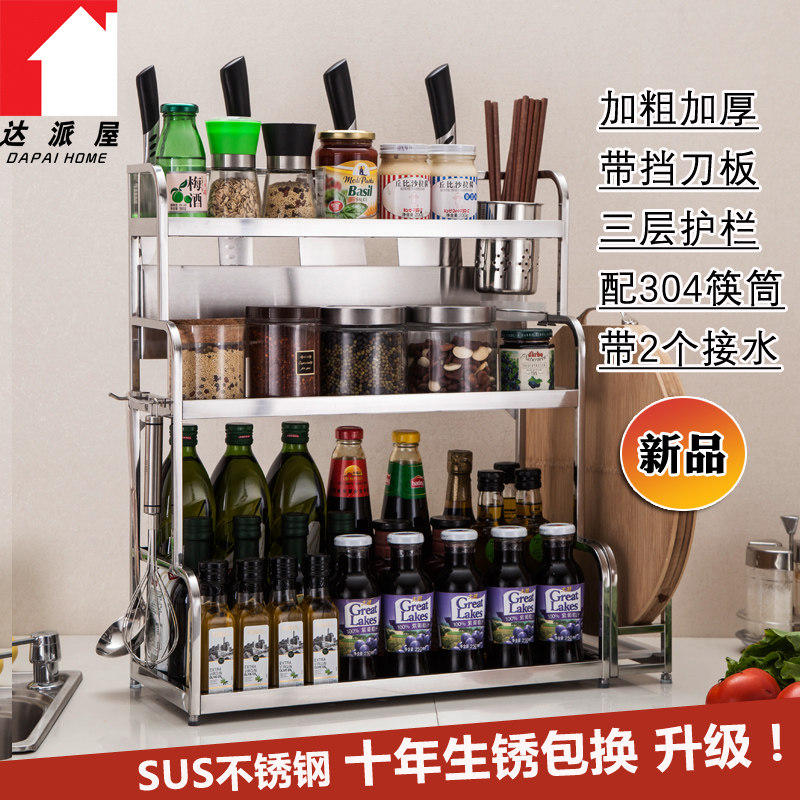 ������304����������3040TBSS