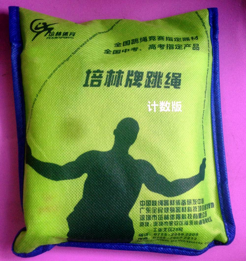 Peilin Zhongkao skipping rope Peilin electronic counting Skipping rope counting version dealer authorized sales