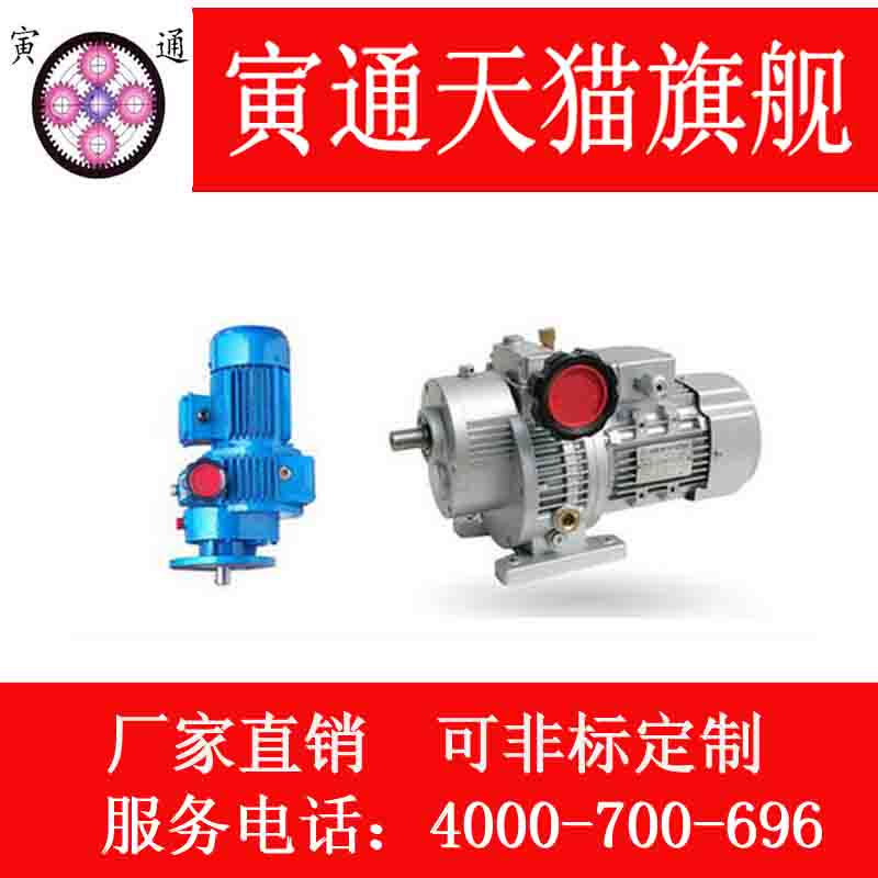 MB stepless speed controller MBW55-C-5 5KW reducer MBL55-5 5KW stepless speed changer manufacturer