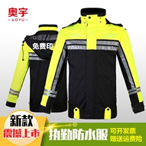 New style rainstorm motorcycle locomotive riding waterproof clothing adult reflective split raincoat rain pants set breathable Men