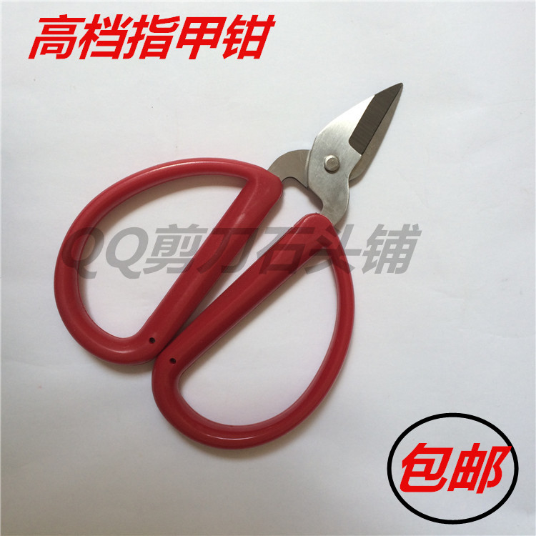 Stainless Steel Nail Clippers Personal Care Repair Meme Toe Chia Small Scissors Wire Head Cut
