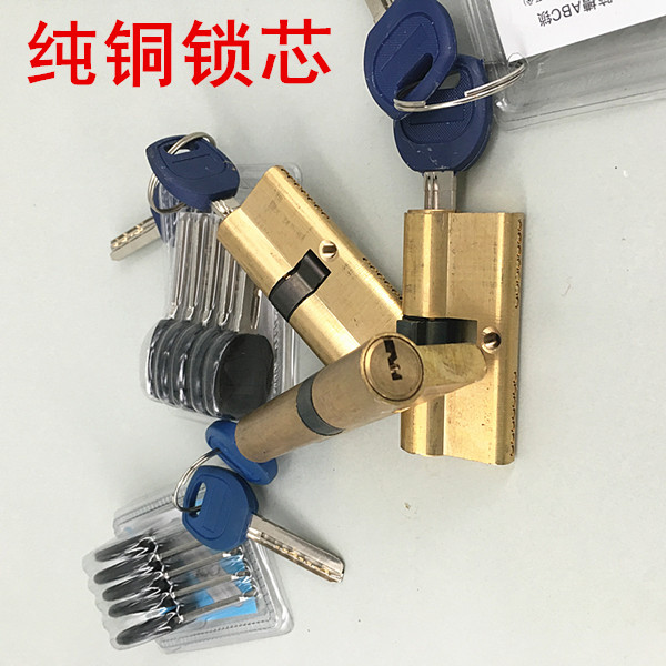 Door AB lock core Security door pure copper handle computer key 90-95-100-105-110