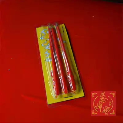 Cixiang Hall electric incense burner special electric incense Buddha equipment for Buddha lamp special small electric incense