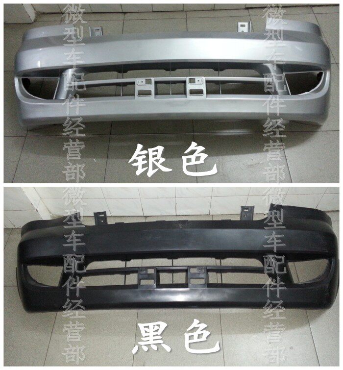 Suitable for public opinion 6391 front bumper Hafei public opinion 6391 front bumper front bumper front surround