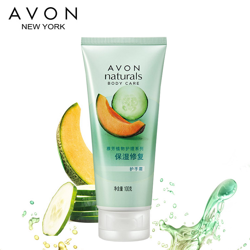 Avon/雅芳保湿修复护手霜100g 皙白滋润不黏腻 黄瓜蜜瓜舒爽果香
