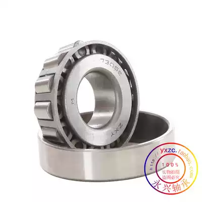 () Tapered roller bearing 30204(7204E) Size 20*47*15 5mm Tapered bearing steel
