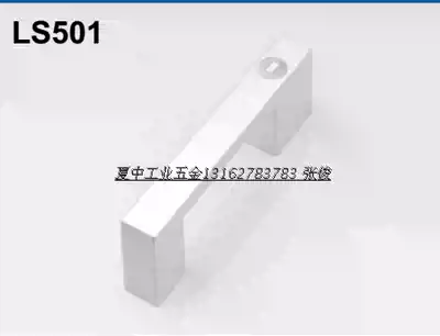 Xia Zhong industrial hardware handle LS501-10-20 pull flashlight device handle lock with lock handle