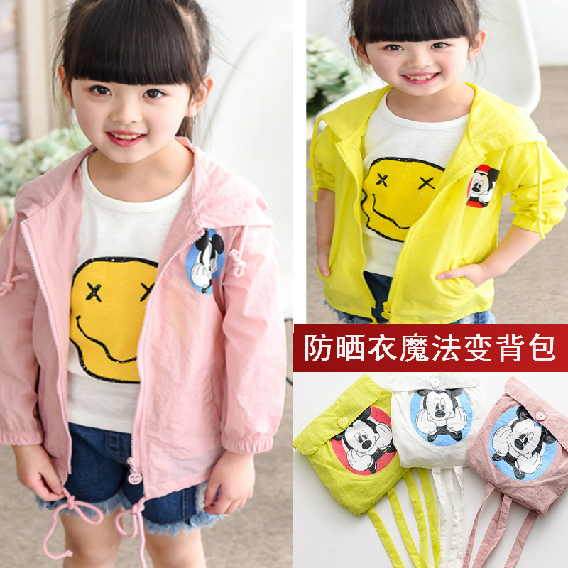 2022 Summer children sunscreen jacket girls sunscreen clothes cardiovert cardiovert baby jacket thin jacket Korean version of blouses