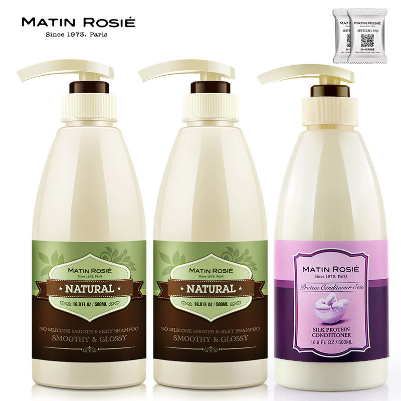 洗发水多倍滋润柔顺护发素套装洗护洗发洗头膏男女正品