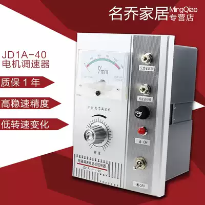 Electromagnetic governor JD1A-40 11 90 AC motor speed control controller speed control table AC220V