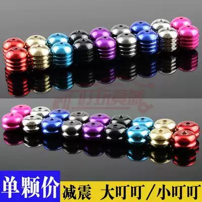 Self-made Tiangong four-wheel drive accessories big Dingding small Dingding shock absorption anti-jumping Tintin shock absorber single price