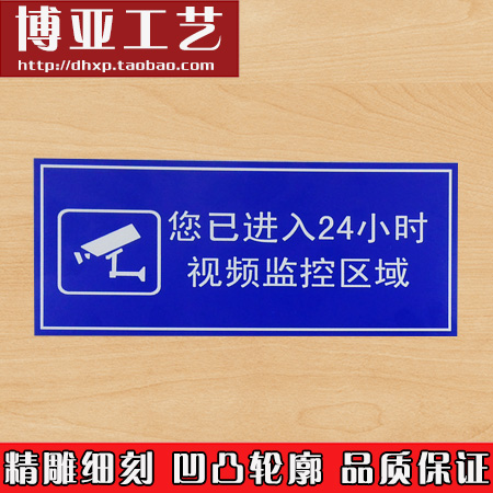 Inside the bicoloured plate there are monitoring ID cards set up to monitor the warning signs hotel, there is monitoring inside the shop