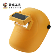Công cụ Leiwei Vật liệu PE gắn đầu hàn mặt nạ bảo vệ hàn Mặt nạ hàn điện bảo vệ WG-Y302 màu vàng - Bảo vệ xây dựng