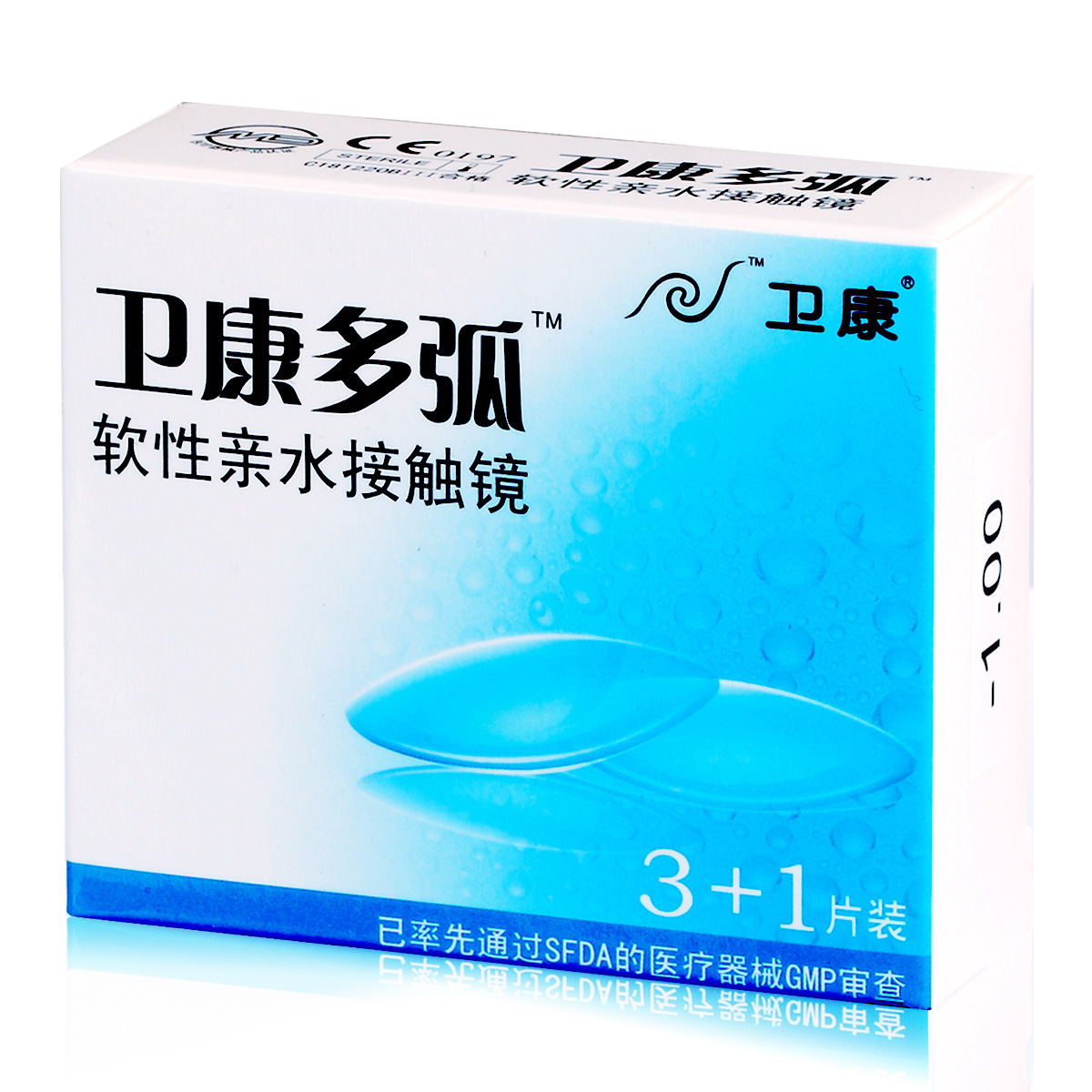 买2送润眼液+镜盒】卫康隐形近视眼镜多弧金装月抛4片高透氧水润