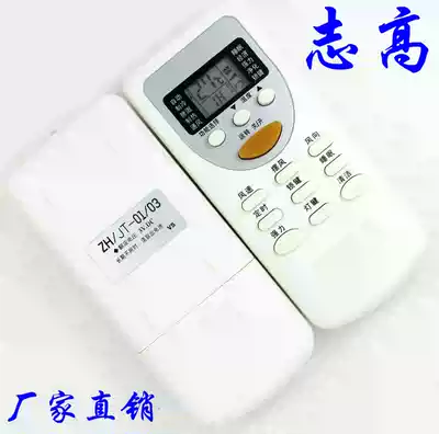 Chigo air conditioner remote control ZH JT-01 03 DH JT-03 KF-25GW V