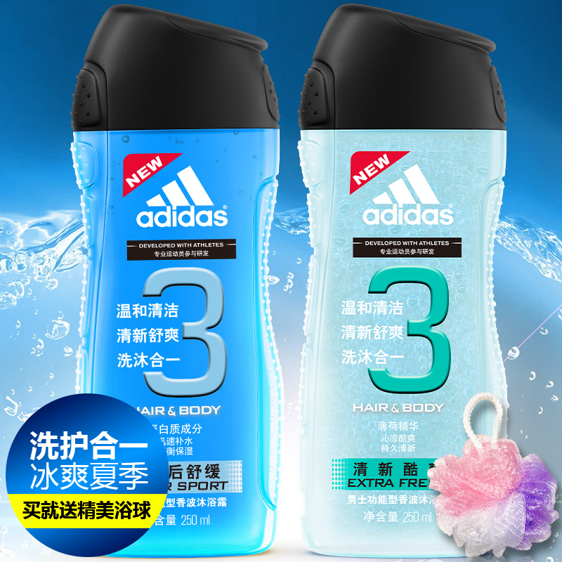 adidas阿迪达斯男士沐浴露清新酷爽+运动舒缓洗发水沐浴乳二合一