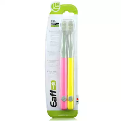 Yifu Eaff toothbrush beyond type 2203 super soft gingival cotton small brush head super soft hair pregnant woman Lady toothbrush