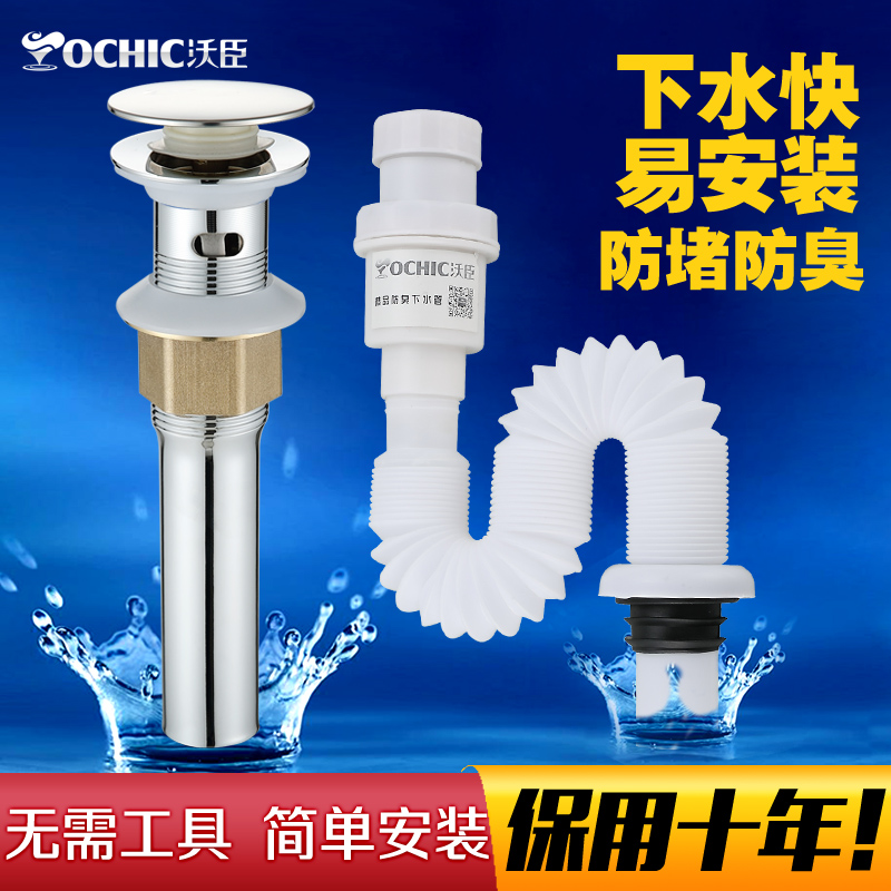 VOCHIC����ϴ������ˮ��VC-XSG001