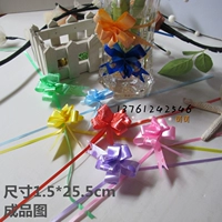 Маленькая упаковка с бантиком, лента, 1.5см, подарок на день рождения