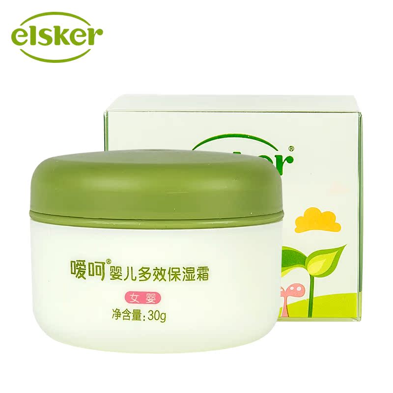 嗳呵婴儿多效保湿霜30g 护肤滋润保湿清爽 女宝宝润肤霜