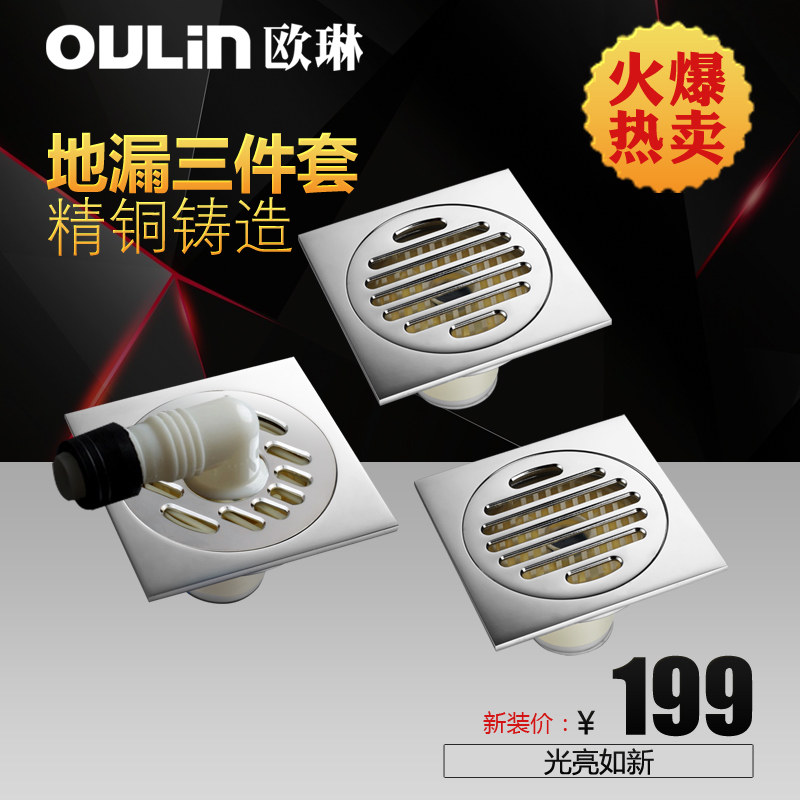 ŷ��ϴ�»���©OLDLT201*2 OLDLT202