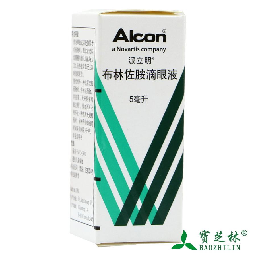 派立明 派立明/AZOPT 布林佐胺滴眼液 5ml*1瓶/盒