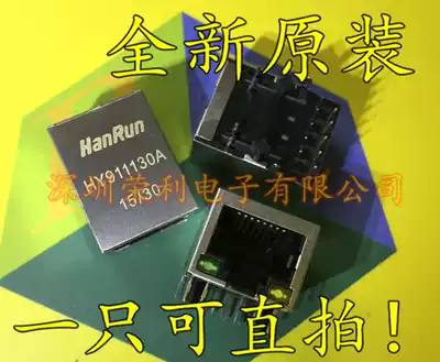Brand new original HR911130A HY911130A Gigabit RJ45 network interface socket with light