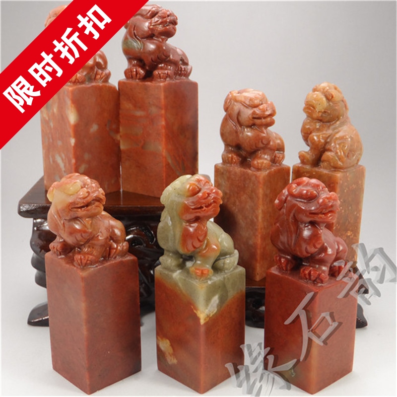 Zhejiang Redstone 3x8-10cm Ancient Beast Button Head Seal Collection Shoushan Stone Practice Stone Seal Cutting Material Seal Stone