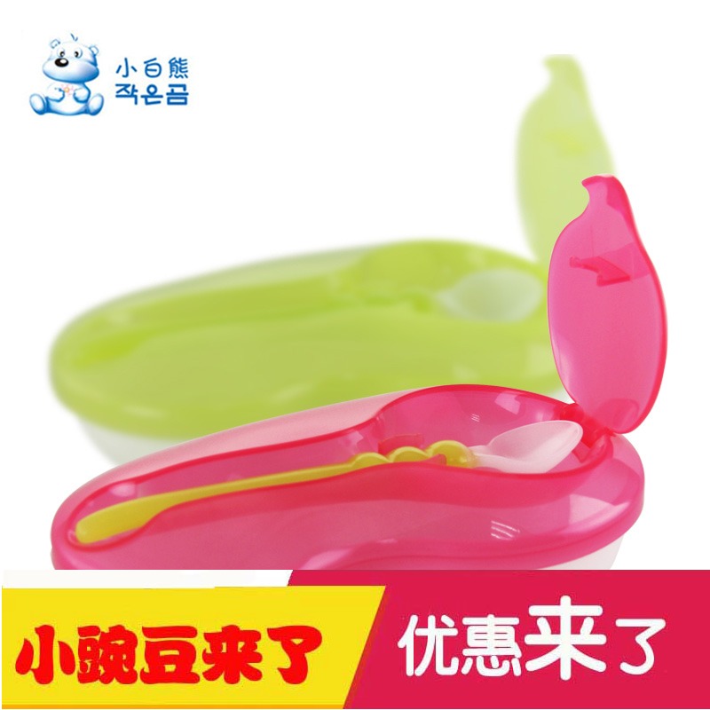 小白熊宝宝餐具 研磨分膈碗勺组 5个月以上 09063