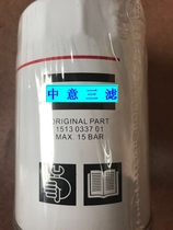 1513033701 1513033700 2903033701 air compressor oil filter