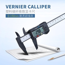 Electronic digital display vernier caliper 0-150-100mm High-precision digital caliper inner and outer diameter dental measuring tools