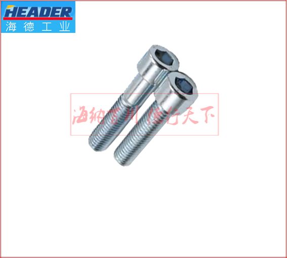 4 Grade 8 hexagon socket screws Galvanized six socket screws 5*8*10*12*16*20*25*30*35--50