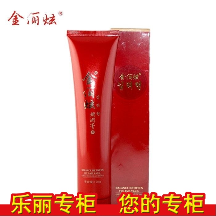 金俪炫瓷肌透皙洁面乳A02B专柜正品深层清洁去角质紧致补水不紧绷