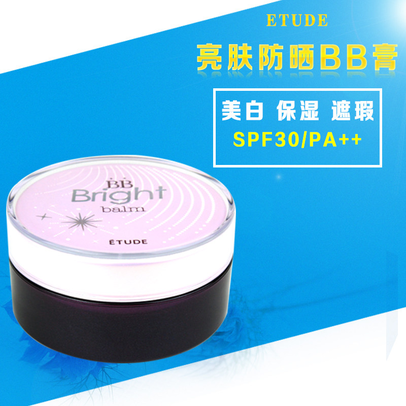 Eli BB Paste Bright Skin Paste Moisturizing Powder Moisturizing Cover