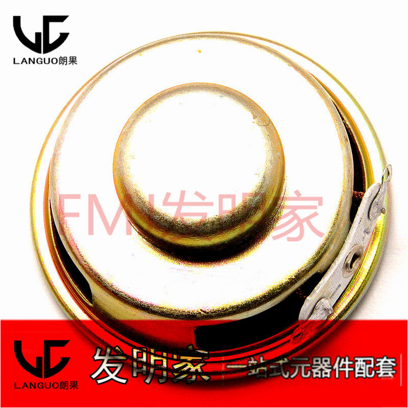 Longs quality speaker 3W 4R (3 W 4 ou) horn mini power amplifier special rubber rubber edge (5) -Taobao