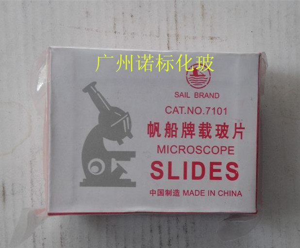 帆船牌光面载玻片7101 50片/盒 1.0-1.2mm实验室显微镜载玻片