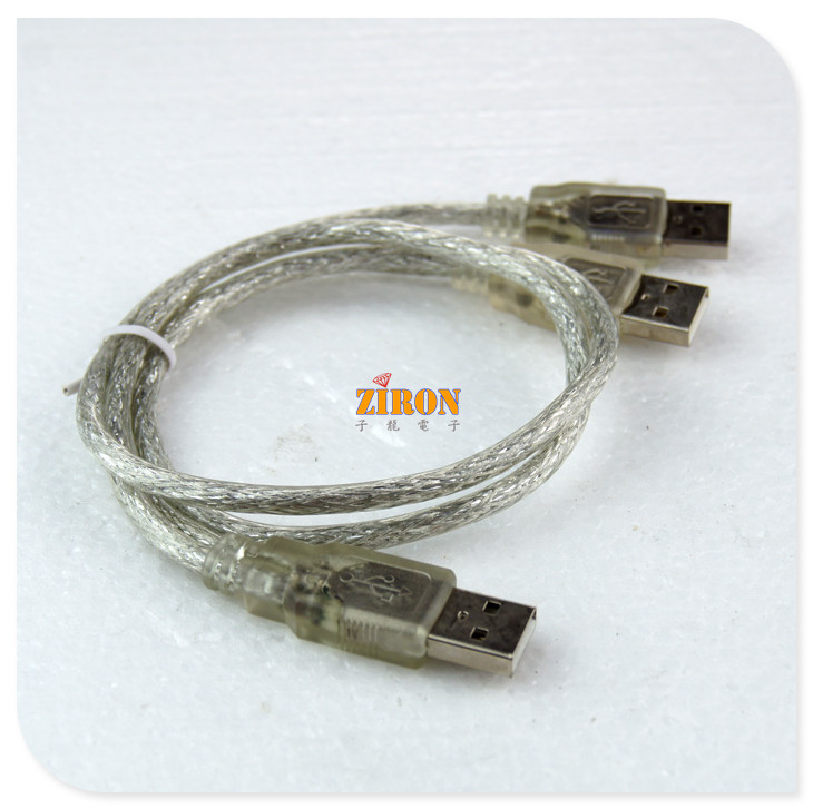 USB data cable 3 USB cable 1 minute 2 3 standard interface portable hard drive dedicated USB cable