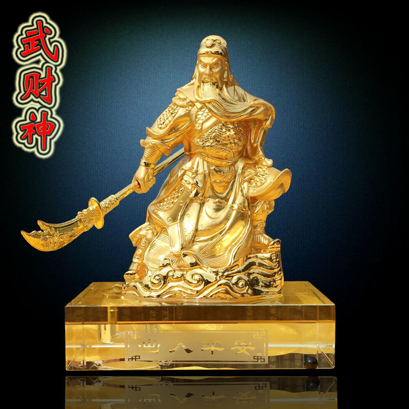 金属金色佛像汽车摆件招财关公车载车头放香水座配饰小车内装饰品