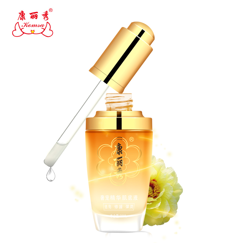 康丽秀肌底液精华液滋润补水保湿修护提拉紧致肌肤水光原液30ml