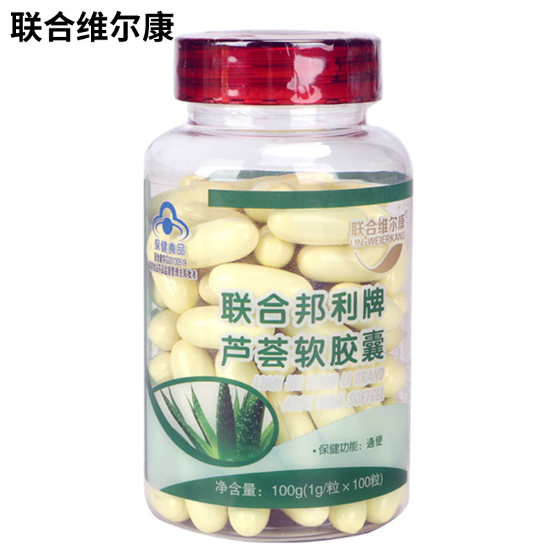 United Vilcon United States Aloe Vera Soft capsule 1g grains * 100 grains