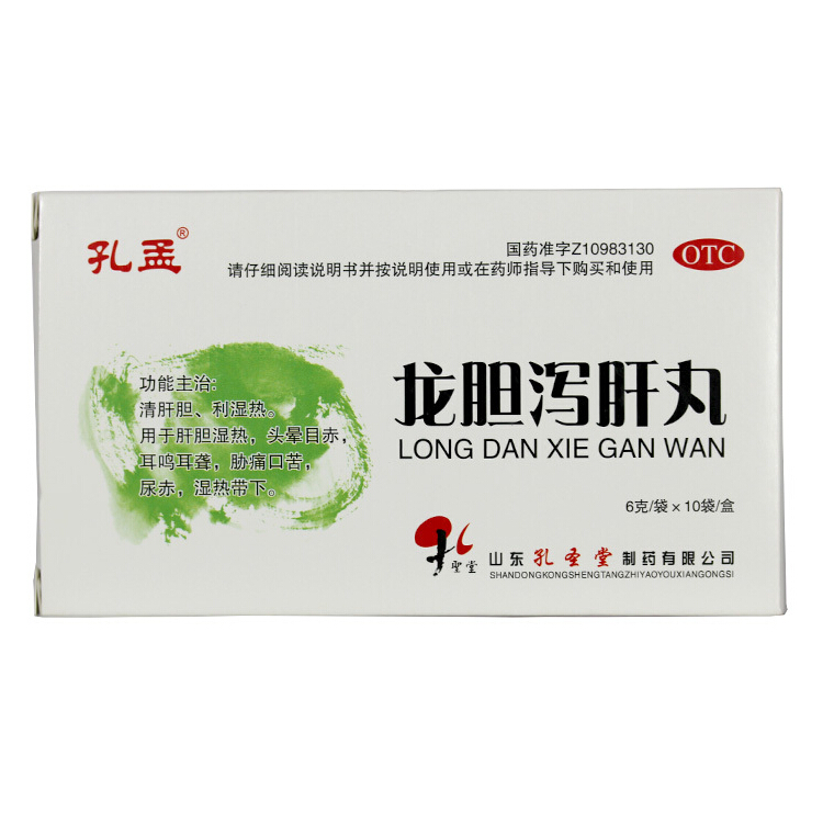 孔孟 龙胆泻肝丸 6g*10袋/盒 清肝胆 利湿热 耳鸣耳聋 尿赤