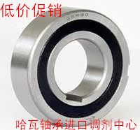 One-way bearing CSK10CSK12CSK15CSK17CSK20CSK25CSK30CSK35
