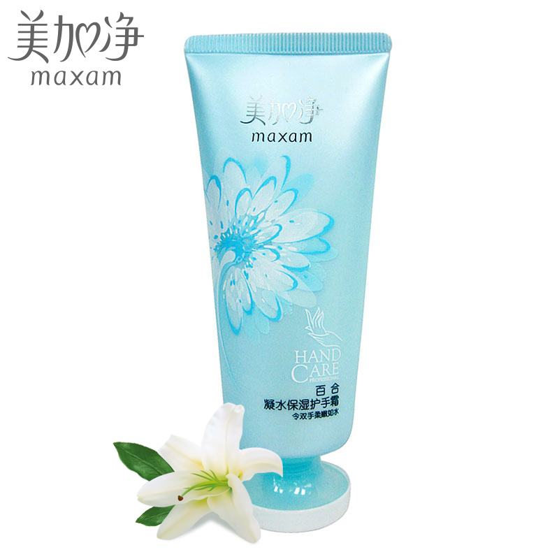 【天猫超市】 美加净百合凝水保湿护手霜60g 补水 保湿 柔嫩