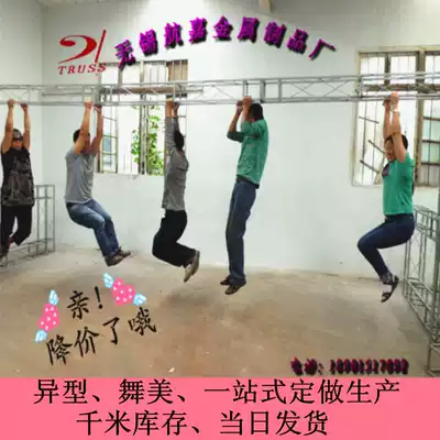 Square tube dance bench stage Truss Truss wedding Truss advertising Truss aluminum alloy decorative light frame arch frame