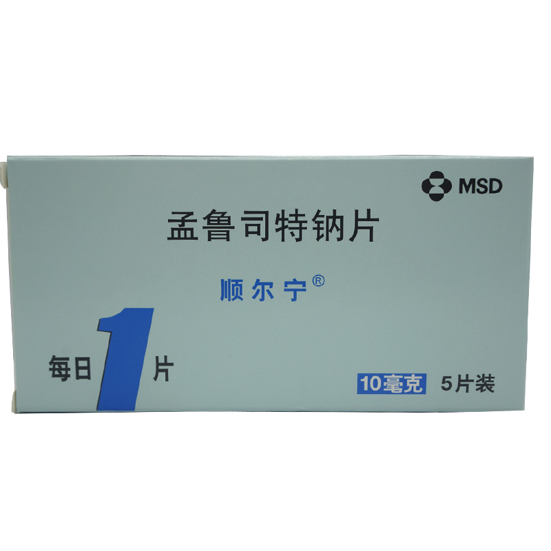 顺尔宁 顺尔宁 孟鲁司特钠片 10mg*5片/盒