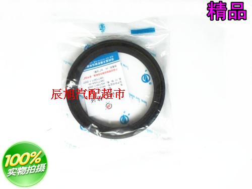 Wagon FAW STEAM LIBERATION GIANT ENERGY KING 457-9 FLAT REAR AXLE HALF SHAFT OIL SEAL 65 * 80 * 12 BOUTIQUE